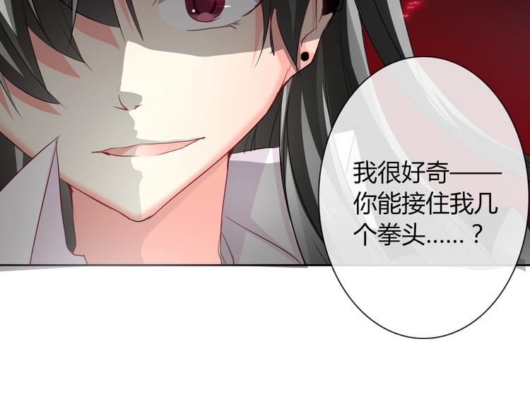 第48话 相信你的强大(1/2)-第48话