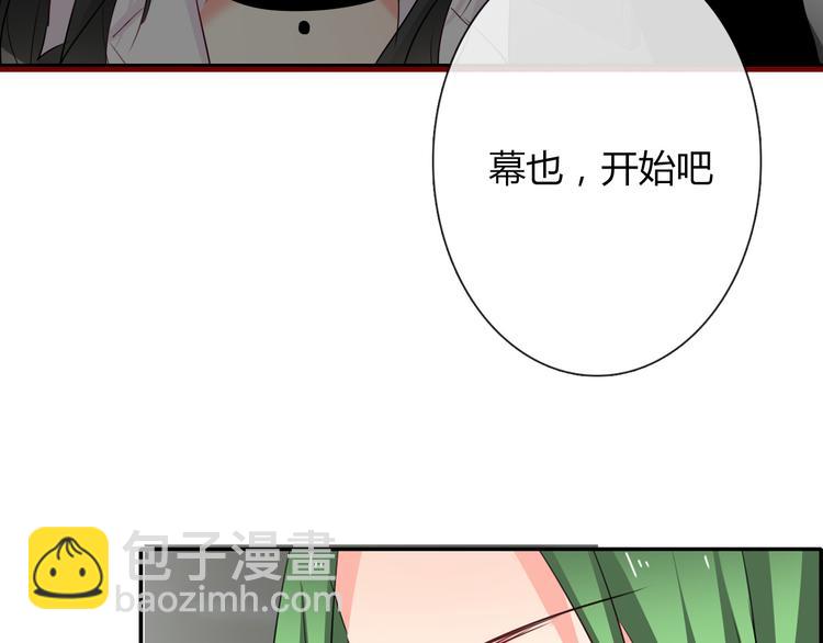 第48话 相信你的强大(1/2)-第48话