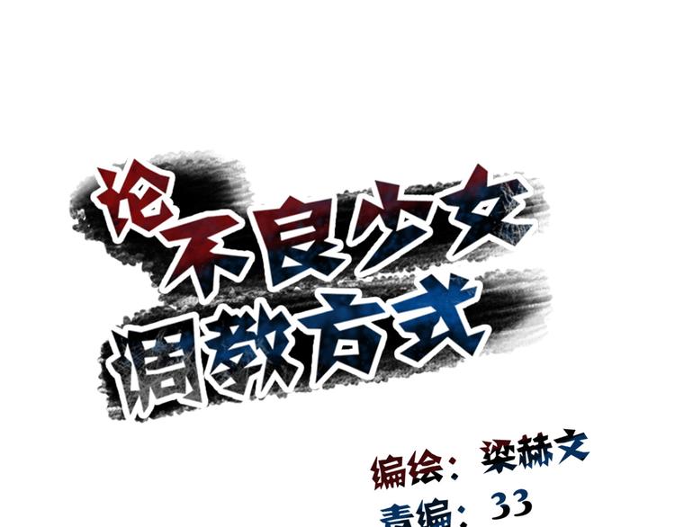 第48话 相信你的强大(1/2)-第48话