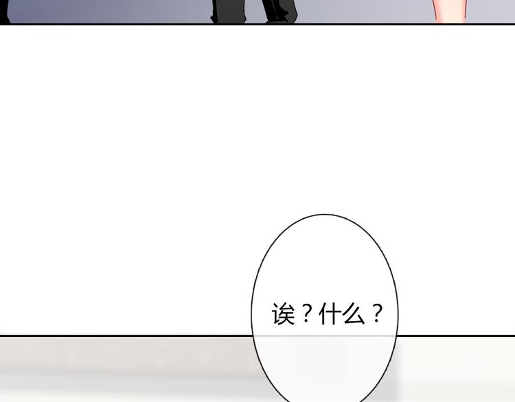 第50话 黑化(1/3)-第50话