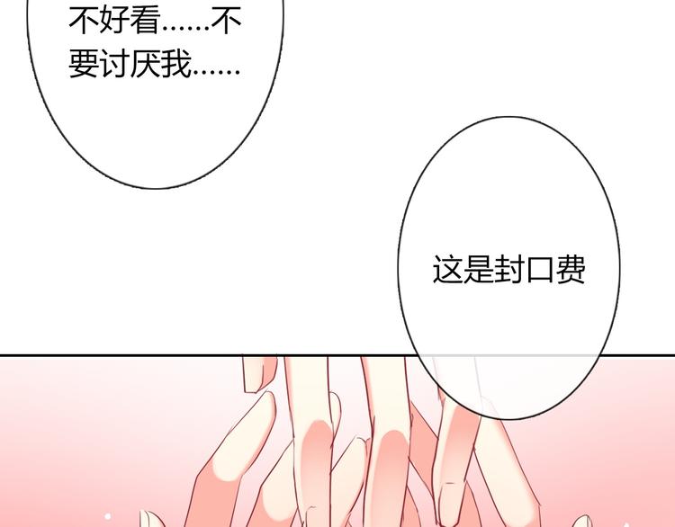 第50话 黑化(1/3)-第50话