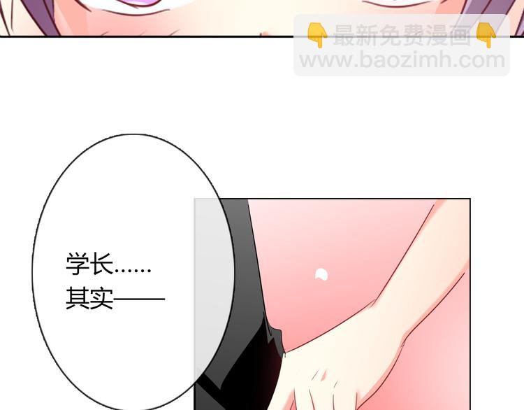 第50话 黑化(1/3)-第50话