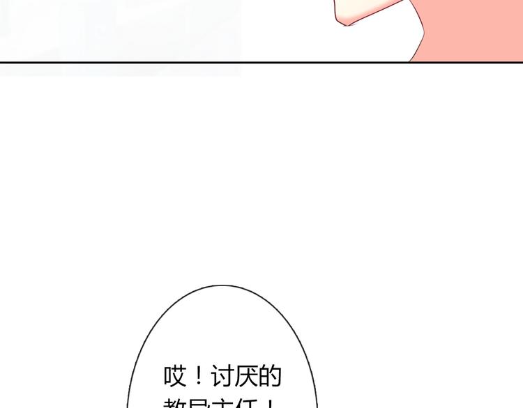 第50话 黑化(1/3)-第50话