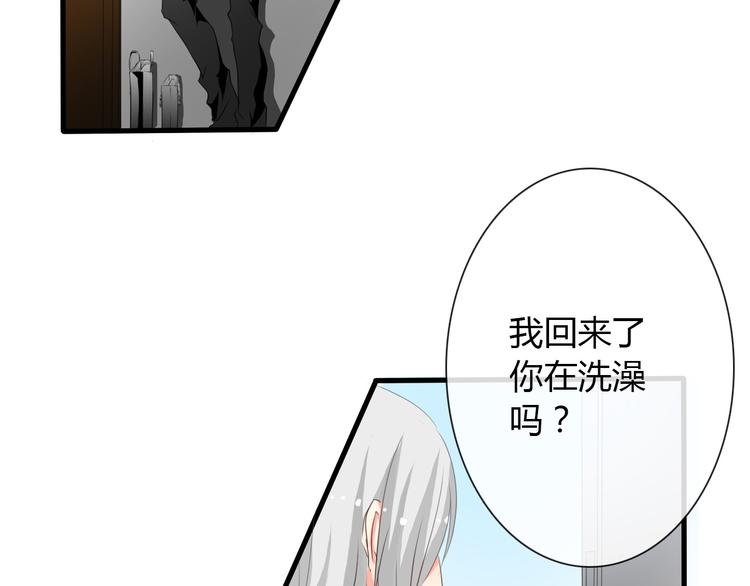 第6话 上学第一天-第6话