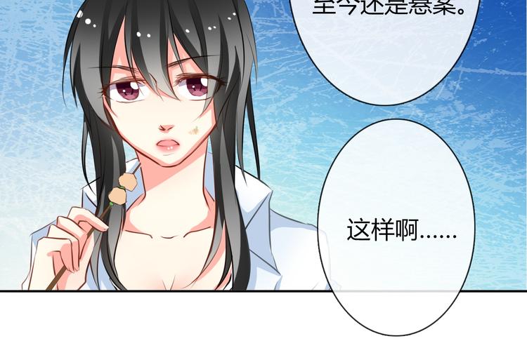 第6话 上学第一天-第6话