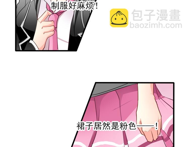 第6话 上学第一天-第6话