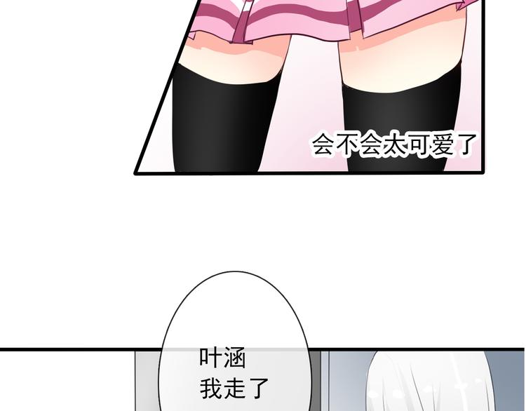 第6话 上学第一天-第6话