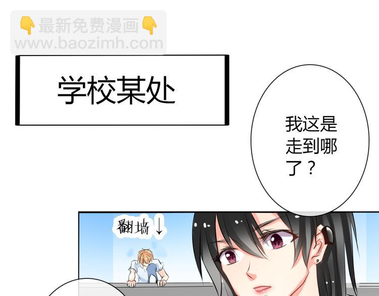 第6话 上学第一天-第6话