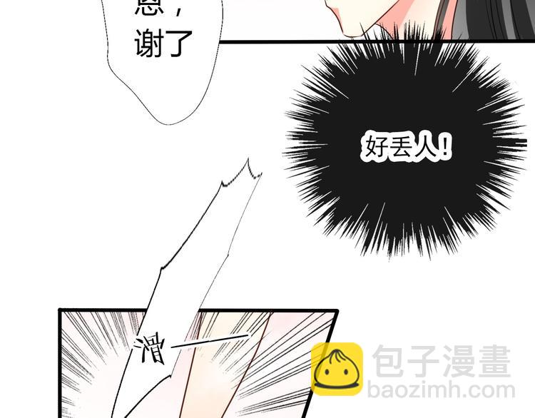 第6话 上学第一天-第6话