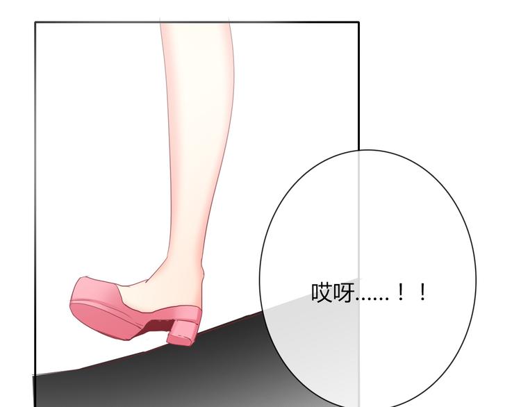 第52话 闻夕哲女友？！(1/2)-第52话
