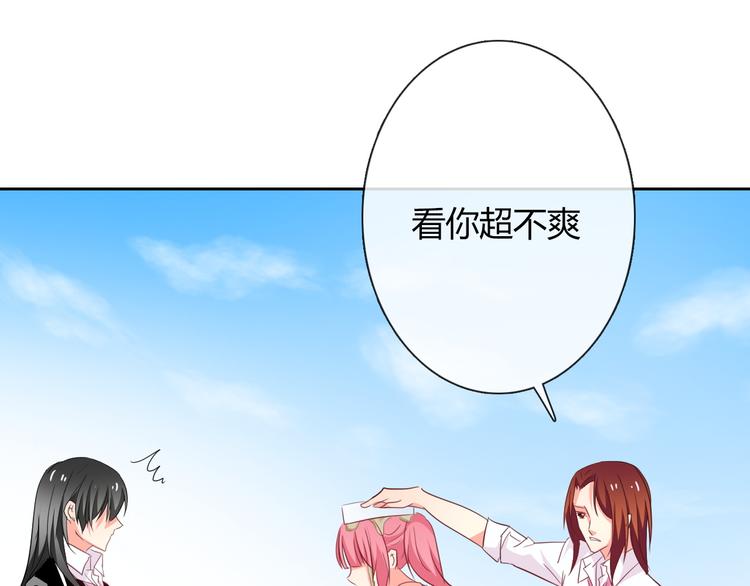 第52话 闻夕哲女友？！(1/2)-第52话