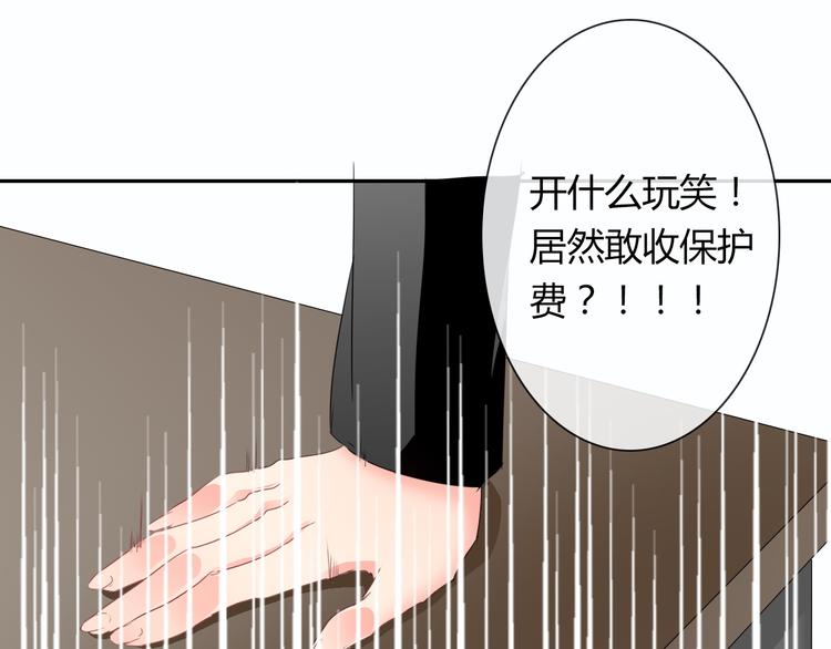 第54话 别在我面前玩把戏(1/2)-第54话