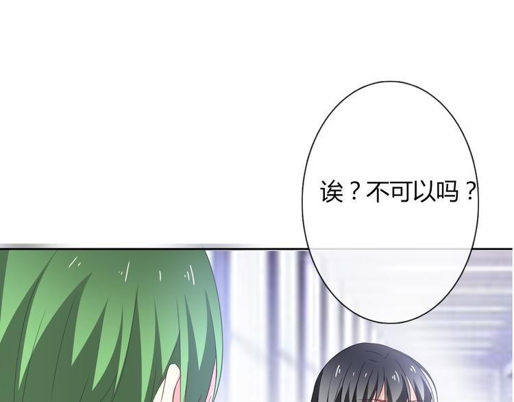 第54话 别在我面前玩把戏(1/2)-第54话
