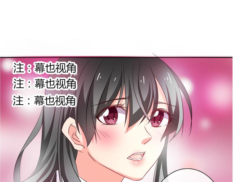 第54话 别在我面前玩把戏(1/2)-第54话