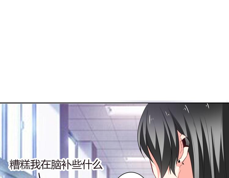 第54话 别在我面前玩把戏(1/2)-第54话