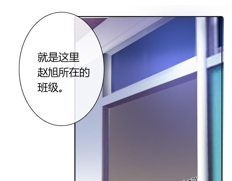 第54话 别在我面前玩把戏(1/2)-第54话