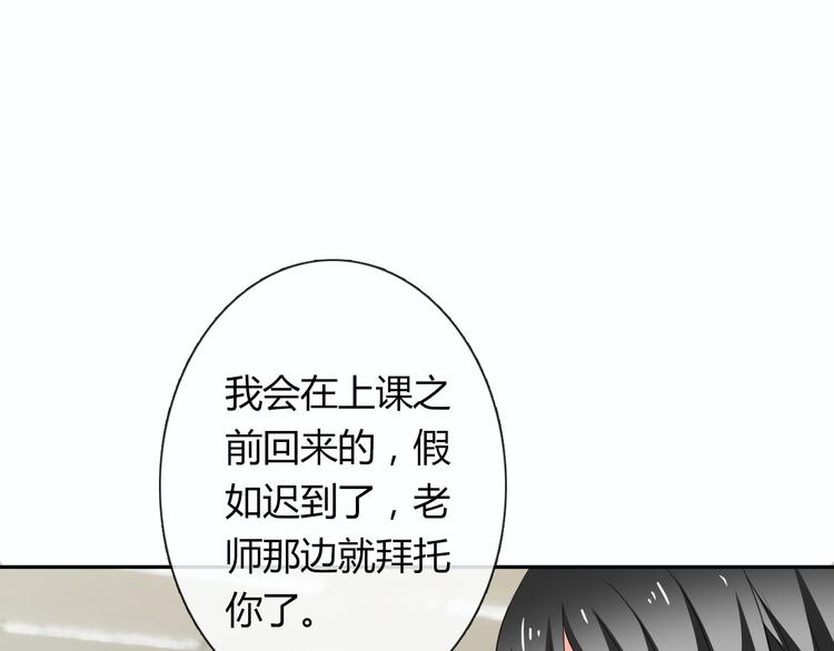 第54话 别在我面前玩把戏(1/2)-第54话