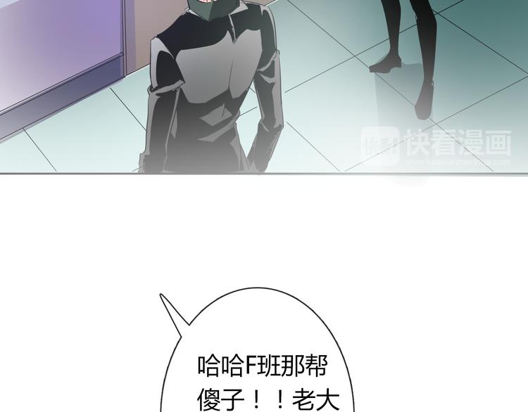第54话 别在我面前玩把戏(1/2)-第54话