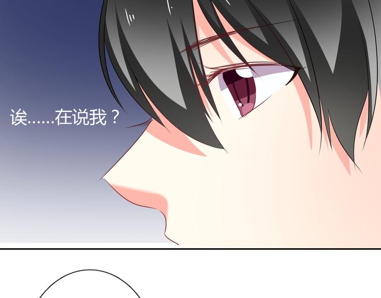 第54话 别在我面前玩把戏(1/2)-第54话
