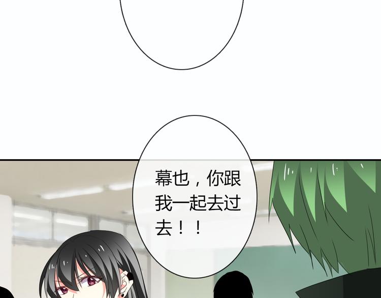 第54话 别在我面前玩把戏(1/2)-第54话