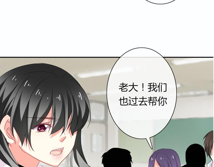 第54话 别在我面前玩把戏(1/2)-第54话