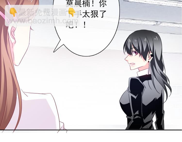 第56话 迷人的另一面！(1/2)-第56话