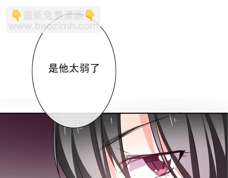 第56话 迷人的另一面！(1/2)-第56话