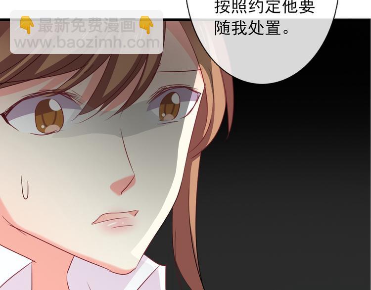 第56话 迷人的另一面！(1/2)-第56话