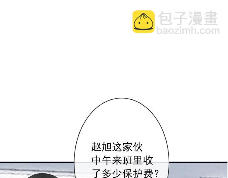 第56话 迷人的另一面！(1/2)-第56话