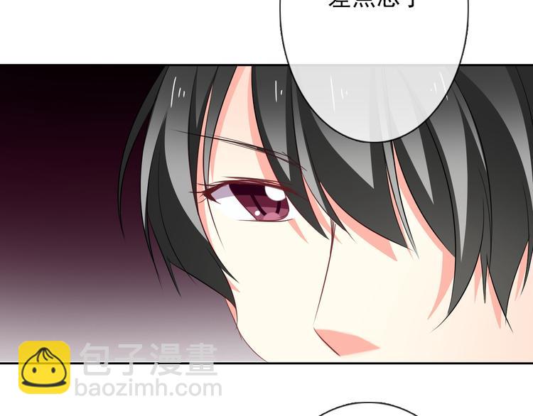 第56话 迷人的另一面！(1/2)-第56话