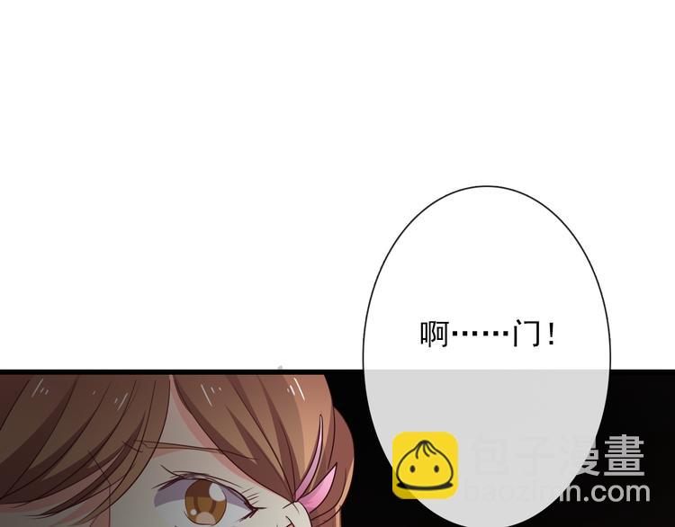 第56话 迷人的另一面！(1/2)-第56话