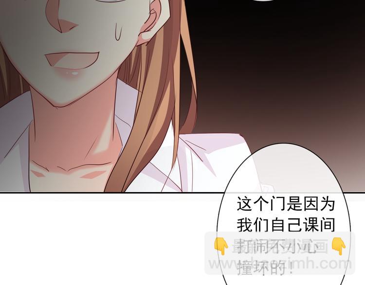 第56话 迷人的另一面！(1/2)-第56话