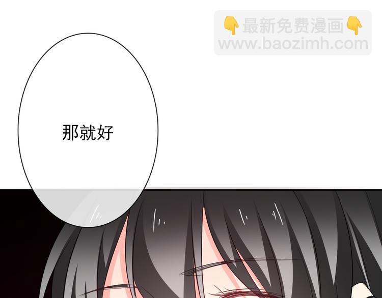 第56话 迷人的另一面！(1/2)-第56话