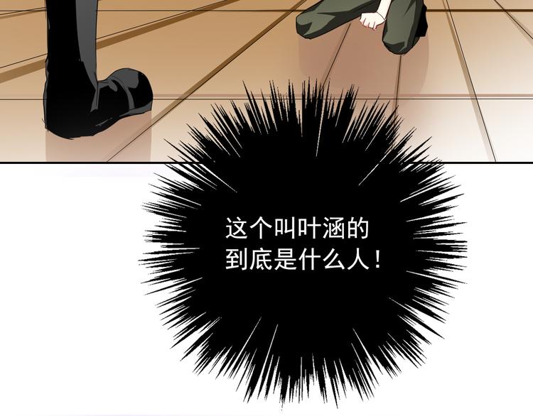 第58话 老大的过去(1/3)-第58话