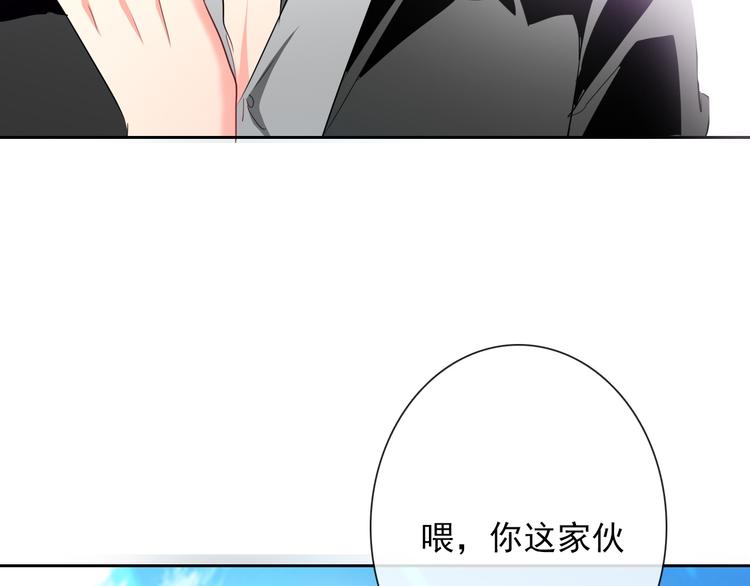 第58话 老大的过去(1/3)-第58话