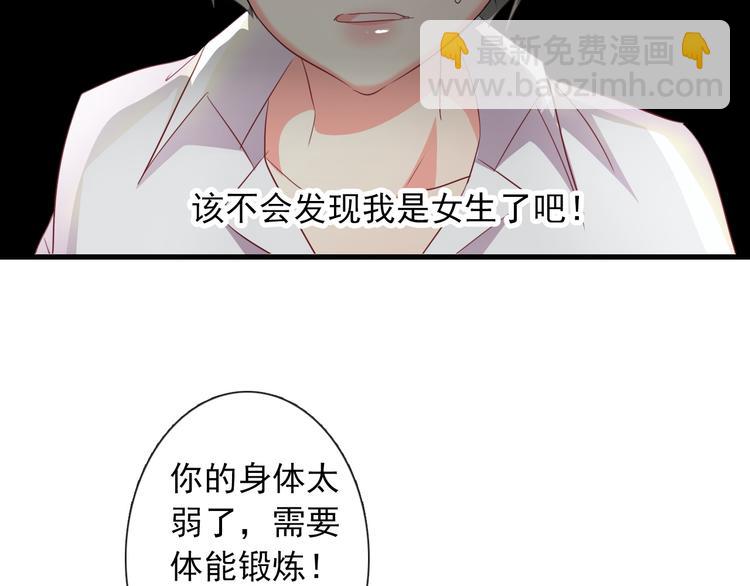 第58话 老大的过去(1/3)-第58话