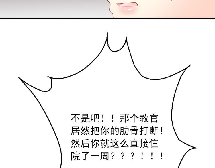 第58话 老大的过去(1/3)-第58话