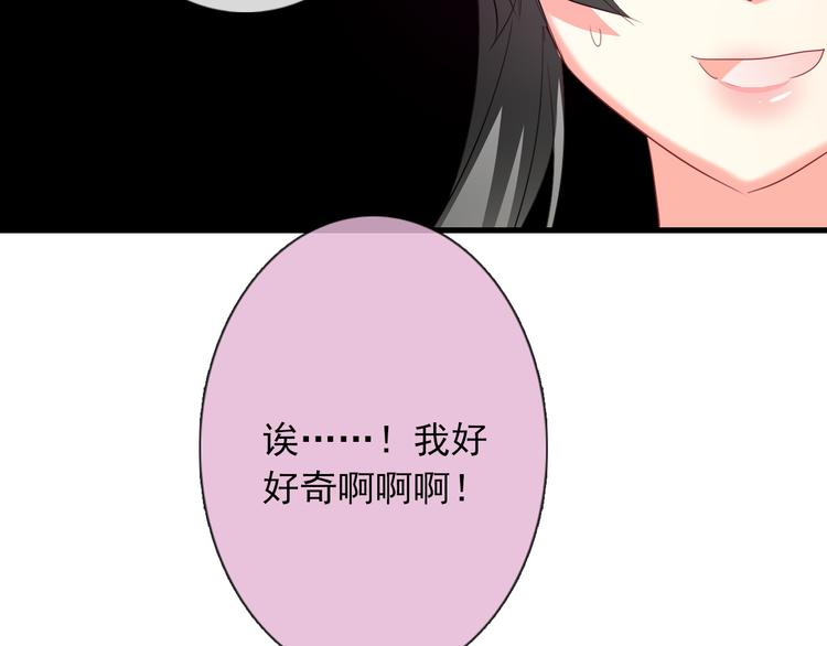 第58话 老大的过去(1/3)-第58话