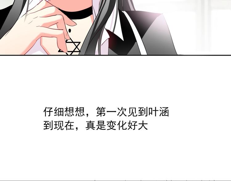 第58话 老大的过去(1/3)-第58话