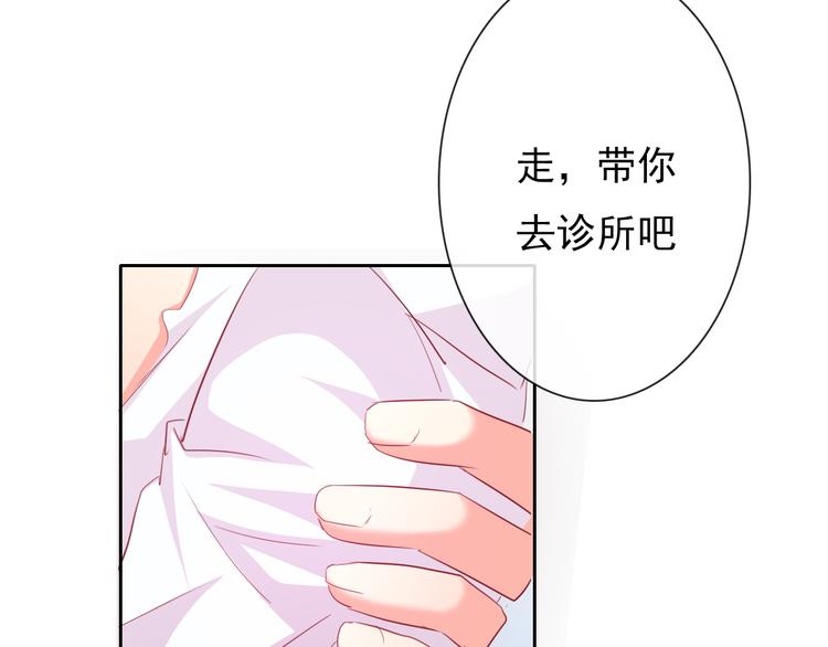第60话 你是女生？！(1/3)-第60话