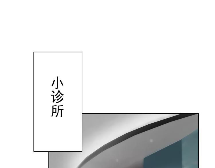 第60话 你是女生？！(1/3)-第60话