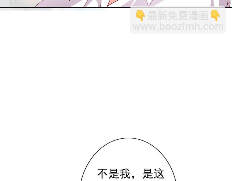 第60话 你是女生？！(1/3)-第60话