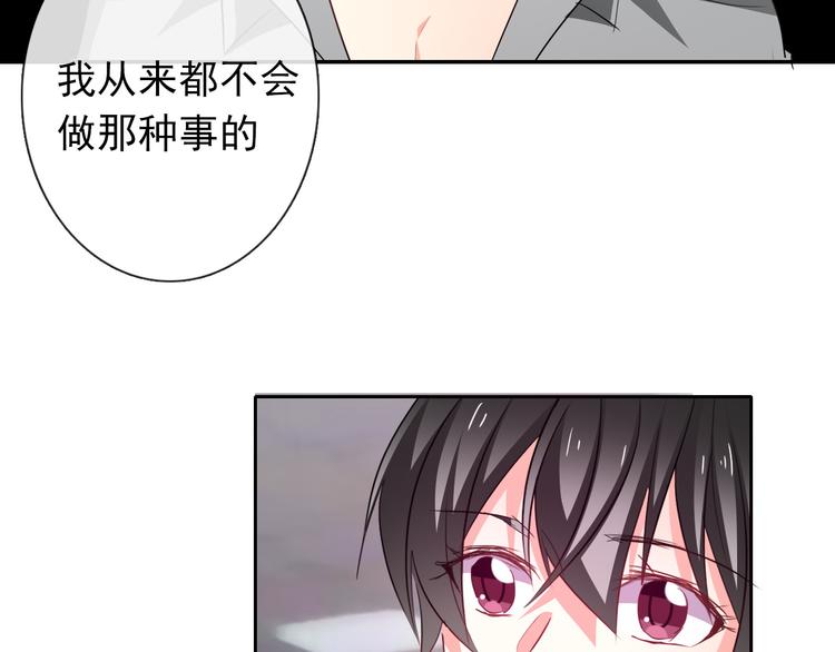 第60话 你是女生？！(1/3)-第60话