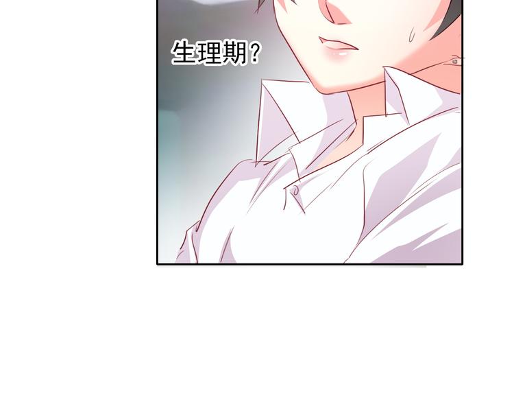第60话 你是女生？！(1/3)-第60话