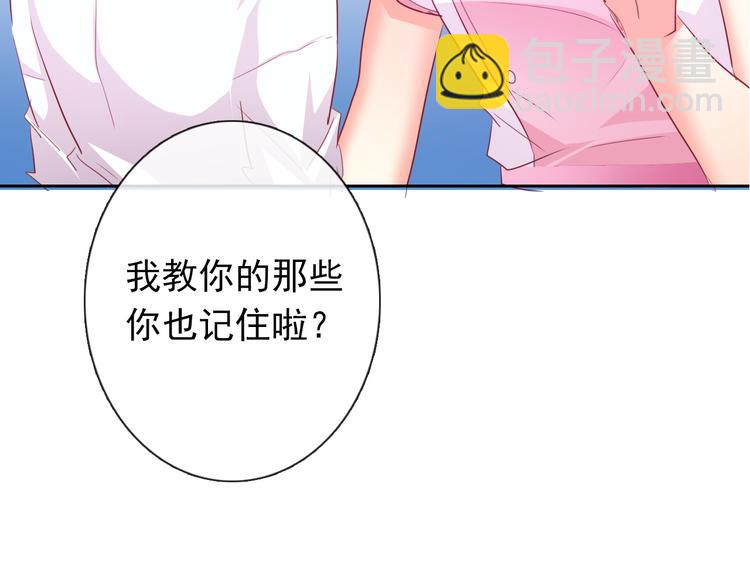 第60话 你是女生？！(1/3)-第60话