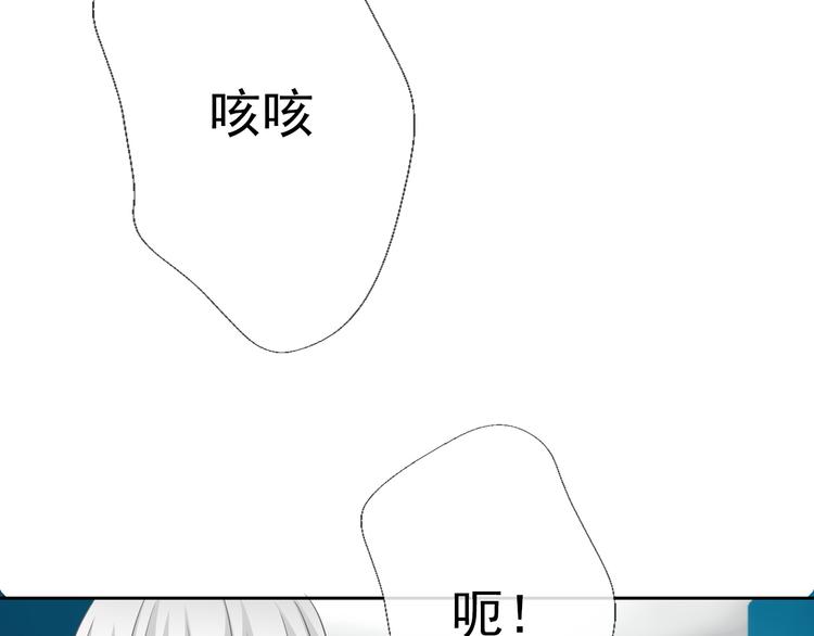 第60话 你是女生？！(1/3)-第60话