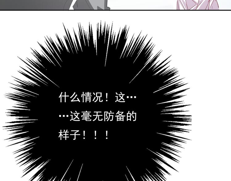 第60话 你是女生？！(1/3)-第60话