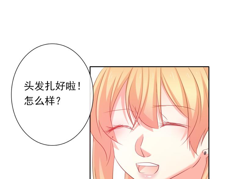 第62话 你是不是误会了！(1/2)-第62话