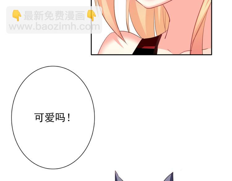 第62话 你是不是误会了！(1/2)-第62话