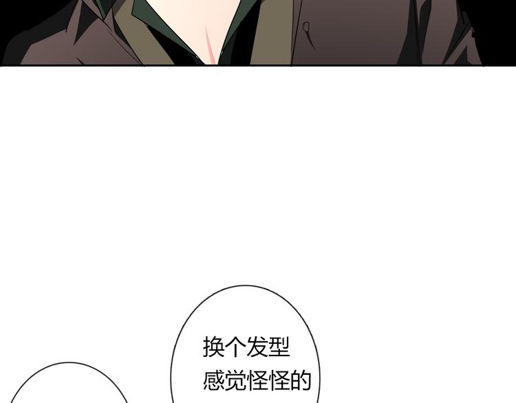 第62话 你是不是误会了！(1/2)-第62话